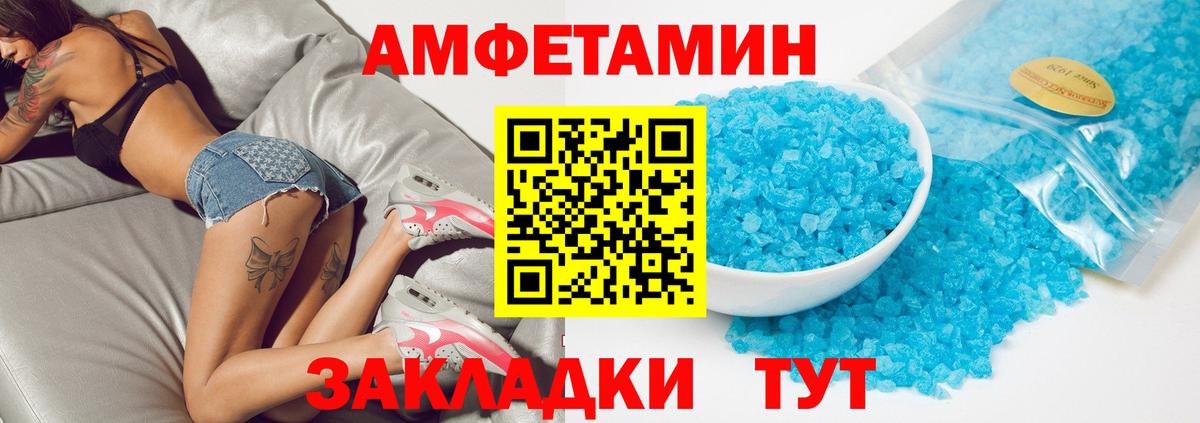 Амфетамин Premium Сунжа