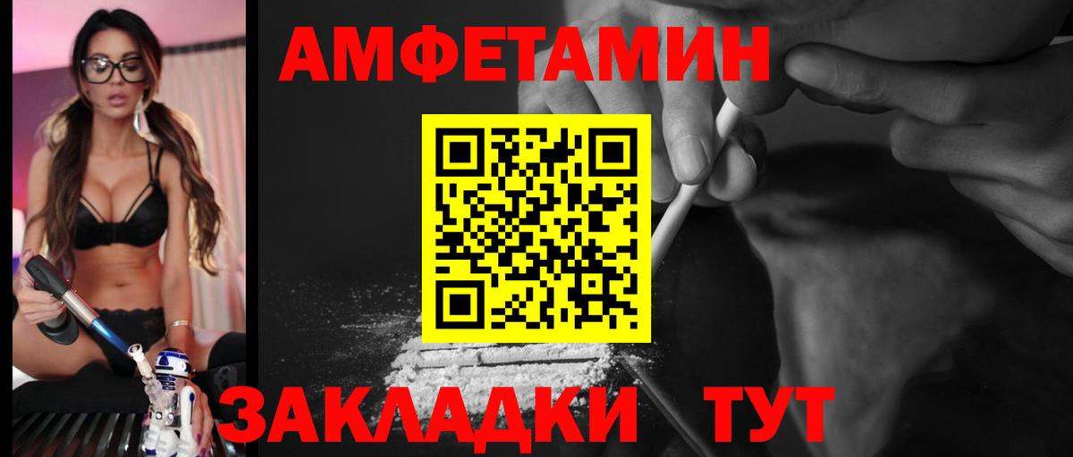 Сунжа  АМФ VHQ  Amphetamine  Вход с VPN 