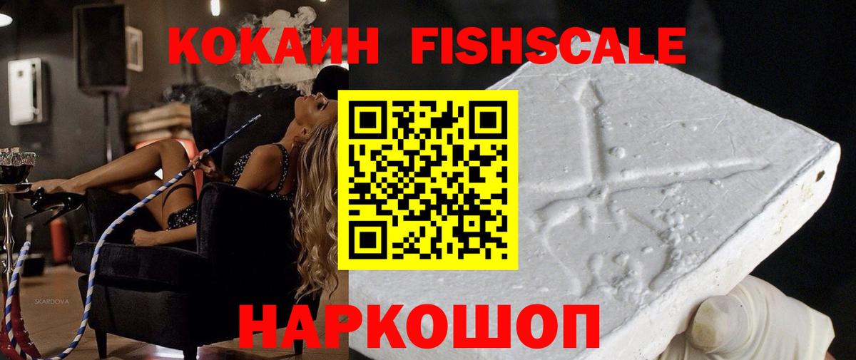 COCAIN Боливия Сунжа