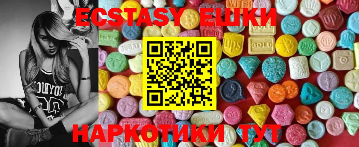 ЭКСТАЗИ  Ecstasy mix  Вход с VPN  Сунжа  Экстази Punisher 