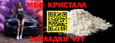 меф VHQ Пенза