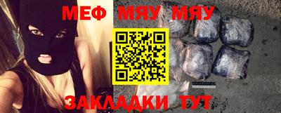 мескалин Партизанск