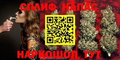 мескалин Партизанск