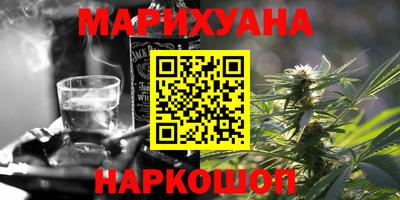 мескалин Партизанск
