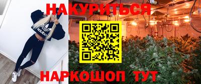 ПСИЛОЦИБИНОВЫЕ ГРИБЫ Первоуральск