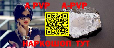 меф VHQ Пенза