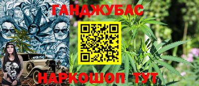 мескалин Партизанск