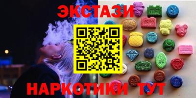 меф VHQ Пенза