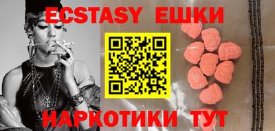 ПСИЛОЦИБИНОВЫЕ ГРИБЫ Первоуральск