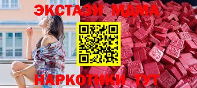 ПСИЛОЦИБИНОВЫЕ ГРИБЫ Первоуральск