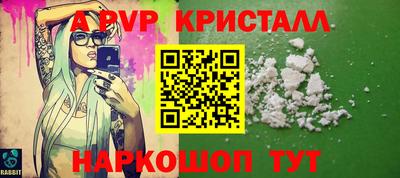 меф VHQ Пенза