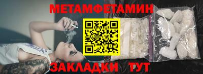 ПСИЛОЦИБИНОВЫЕ ГРИБЫ Первоуральск