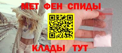 мескалин Партизанск