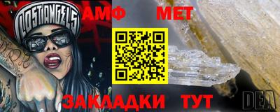 мескалин Партизанск
