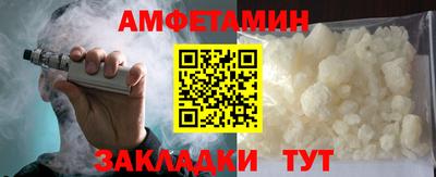мескалин Партизанск
