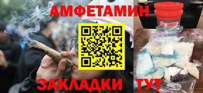 меф VHQ Пенза