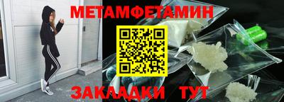 меф VHQ Пенза