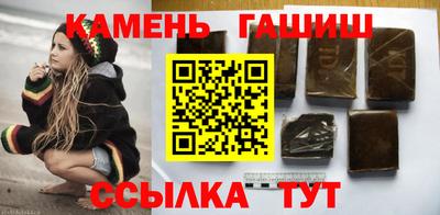 мескалин Партизанск
