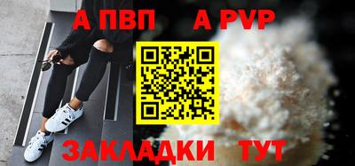 мескалин Партизанск
