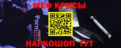 мескалин Партизанск