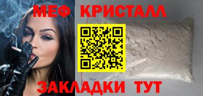 меф VHQ Пенза