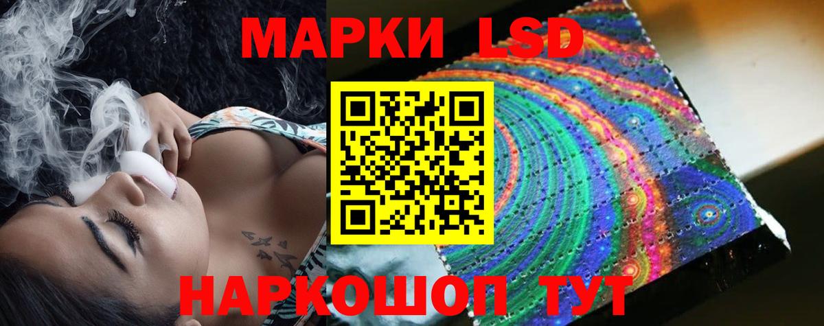Лсд 25 экстази ecstasy Сунжа