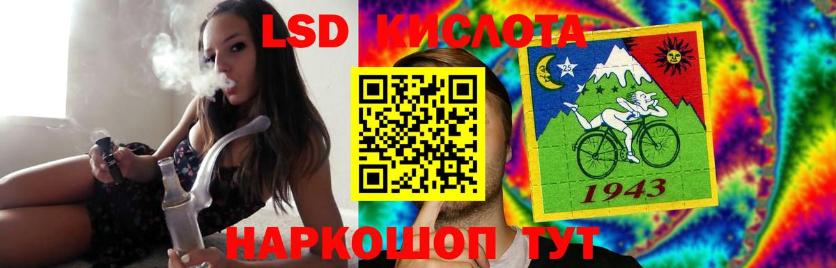 Сунжа  ЛСД экстази ecstasy  Вход с VPN  Лсд 25 экстази кислота 