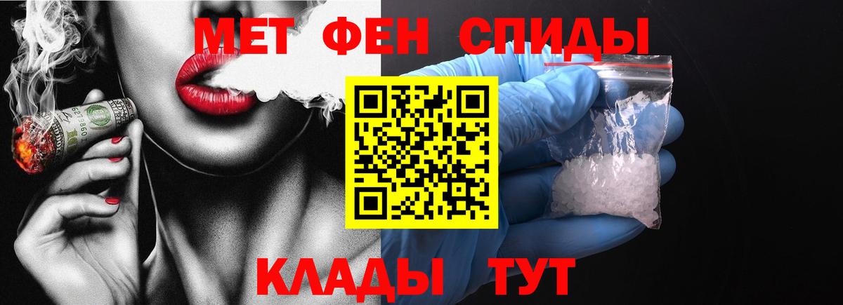 Сунжа  Метамфетамин  Вход с VPN  МЕТАМФЕТАМИН Methamphetamine  МЕТАМФЕТАМИН Methamphetamine 