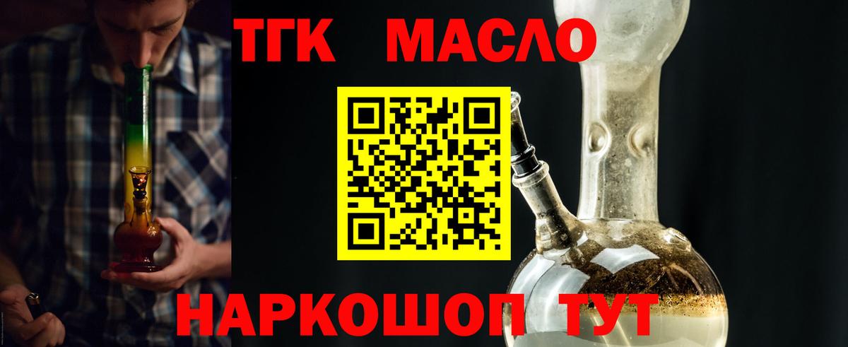 ТГК вейп Сунжа